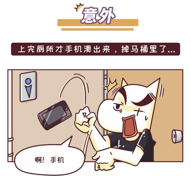 南昌管道疏通-手机掉厕所怎么办?