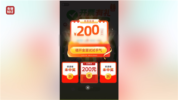 央视315晚会曝光名单汇总：翻新卫生巾、手机抽奖新套路、家电维修乱收费等
